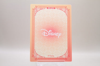 DSF01-CR19 - Toulouse (Left)