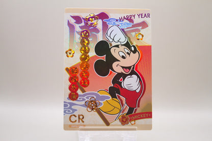 DSF01-CR03 - Mickey (Left)