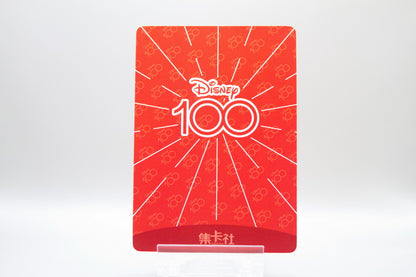 D100-SR32 - Lightning McQueen