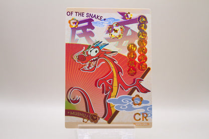 DSF01-CR02 - Mushu (Right)