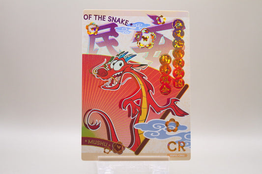 DSF01-CR02 - Mushu (Right)