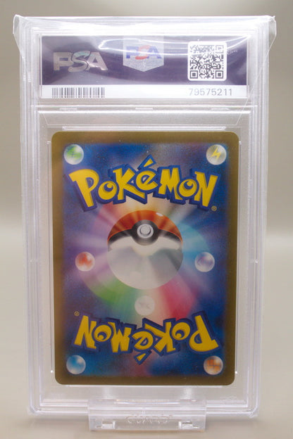 PSA 10 - Mewtwo 183/165