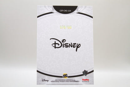CDT-CXG-119 - Stitch /100