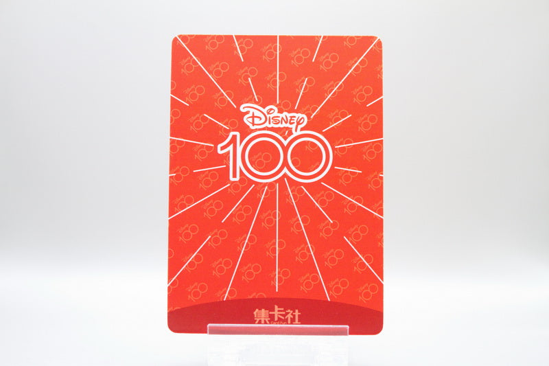D100-SR31 - Baymax