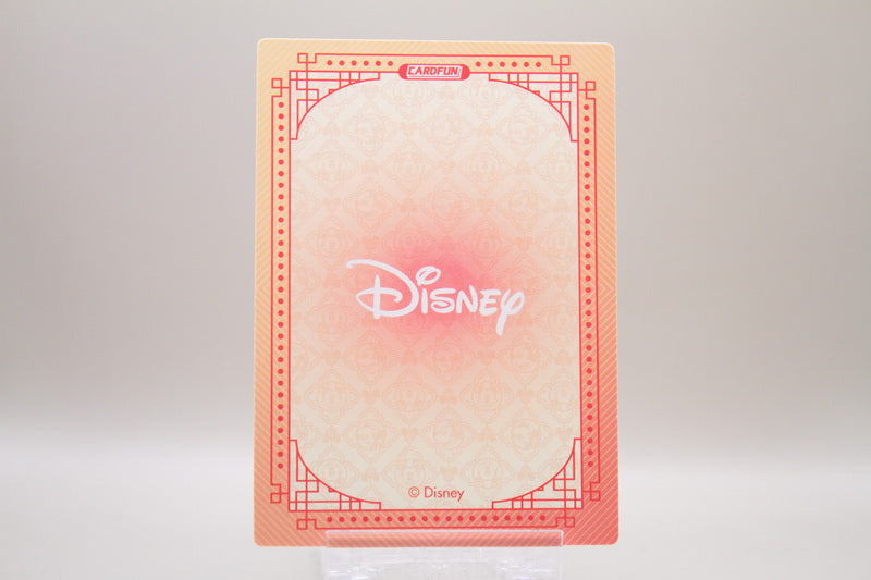 DSF01-CR02 - Mushu (Right)