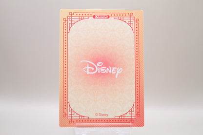 DSF01-CR02 - Mushu (Right)