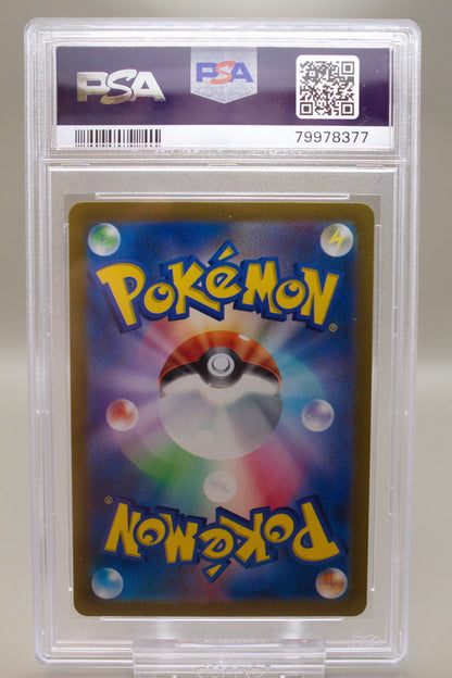 PSA 10 - Sudowoodo 080/071