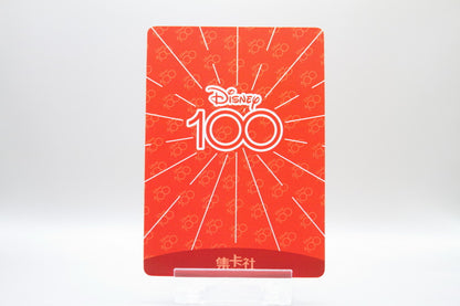 D100-SR36 - Mr. Incredible