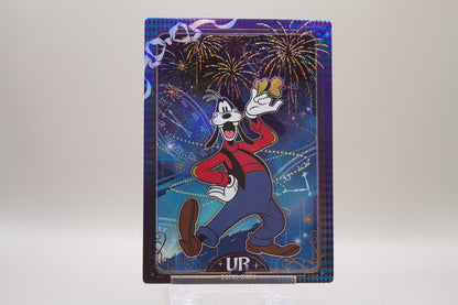 DSF01-UR05 - Goofy