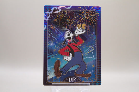 DSF01-UR05 - Goofy