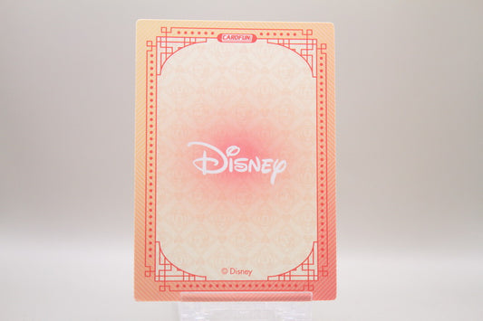 DSF01-QR10 - Happy Year of the Snake - Chip