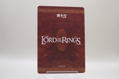 ZHW01-MR09 - Peregrin