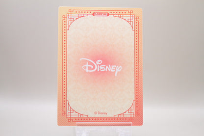 DSF01-QR17 - Happy Year of the Snake - Stitch