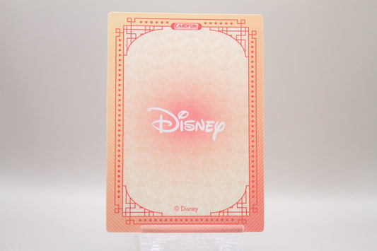 DSF01-QR17 - Happy Year of the Snake - Stitch