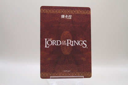 ZHW01-MR08 - Meriadoc