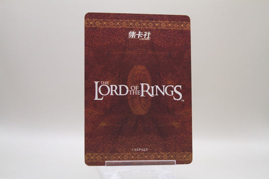 ZHW01-MR08 - Meriadoc