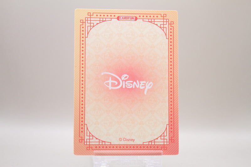 DSF01-QR11 - Happy Year of the Snake - Nick Wilde