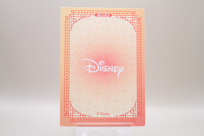 DSF01-QR11 - Happy Year of the Snake - Nick Wilde