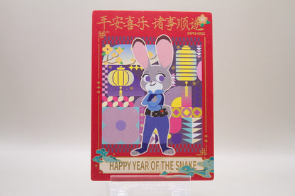 DSF01-QR12 - Happy Year of the Snake - Judy Hopps