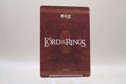 ZHW01-MR07 - Samwise