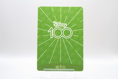 D100-SR85 - Robin Hood
