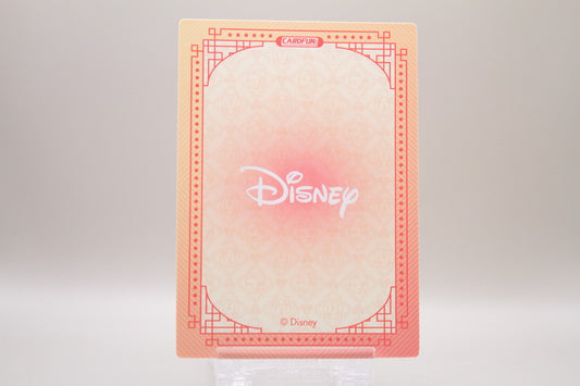 DSF01-QR12 - Happy Year of the Snake - Judy Hopps