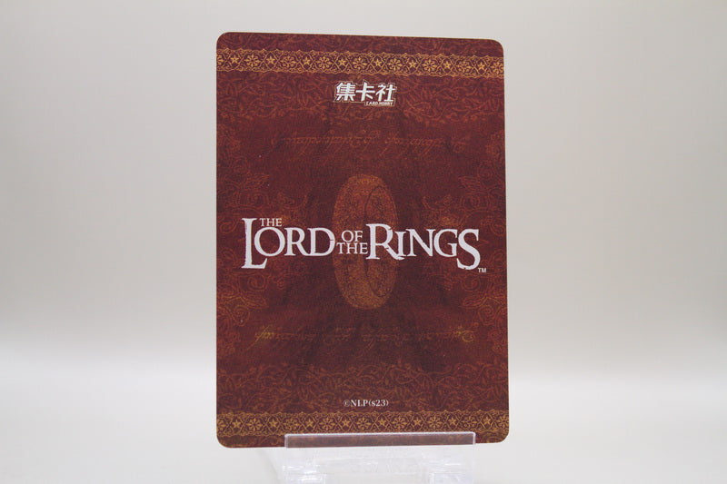 ZHW01-MR06 - Galadriel