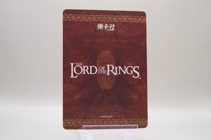 ZHW01-MR06 - Galadriel