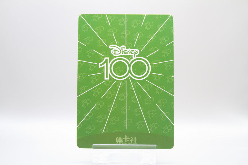 D100-SR88 - Jasmin