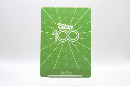 D100-SR88 - Jasmin