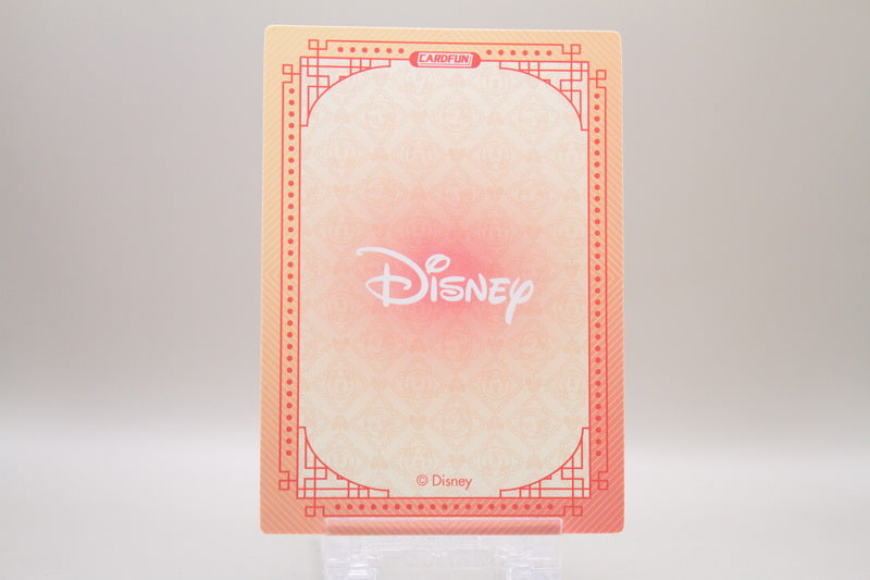 DSF01-QR16 - Happy Year of the Snake - Stitch und Scrump