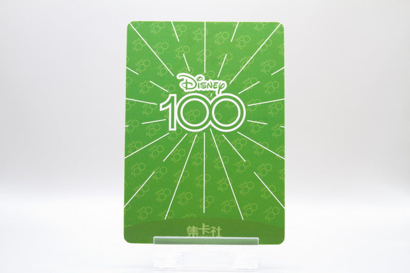 D100-SR90 - Pascal
