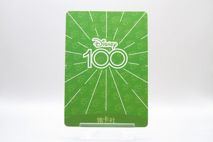 D100-SR90 - Pascal