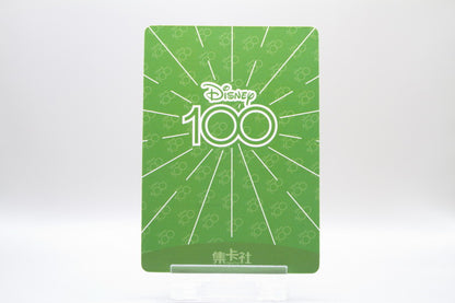D100-SR83 - Peter Pan