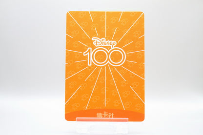 D100-SR27 - Jesse