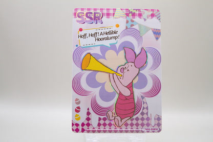 WH02-SSR10 - Piglet - Hoff, Hoff! A Hellible Hooralump!
