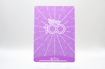 D100-SR54 - Boo