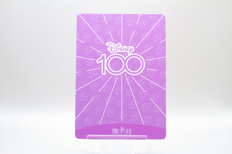 D100-SR51 - Ethan Clade