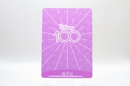 D100-SR46 - Edna
