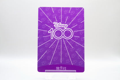 D100-SR60 - Ursula