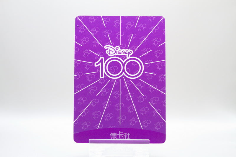 D100-SR57 - Cruella de Vil