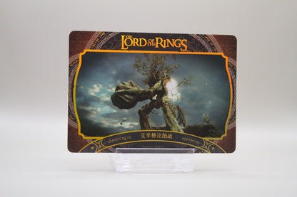 ZHW01-SSR22 - Wonderful Moment - The Fall of Isengard