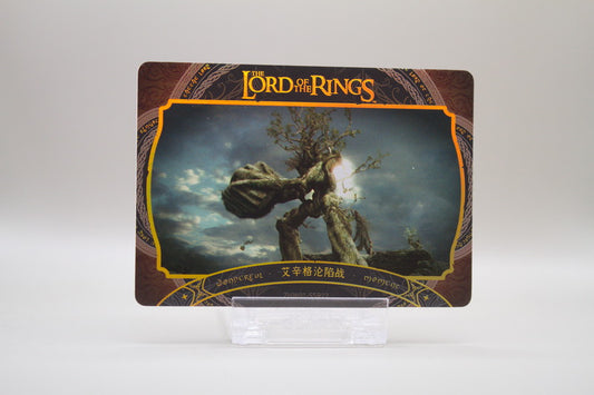 ZHW01-SSR22 - Wonderful Moment - The Fall of Isengard