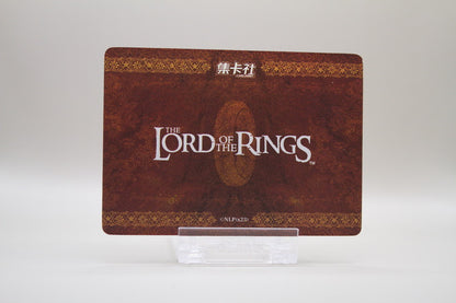 ZHW01-SSR22 - Wonderful Moment - The Fall of Isengard