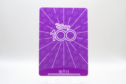 D100-SR63 - Coco