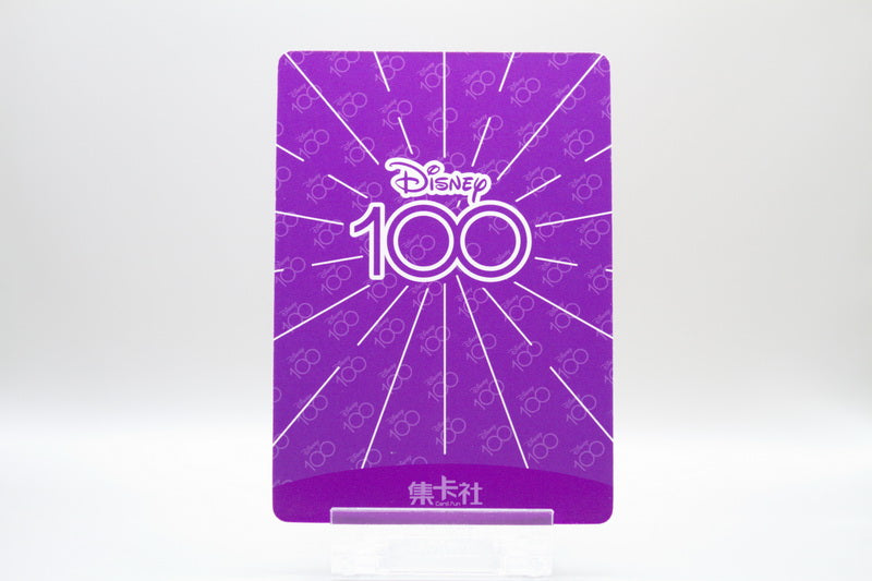 D100-SR62 - Aladdin