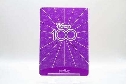 D100-SR62 - Aladdin