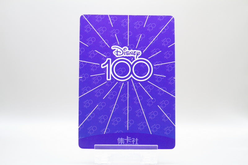 D100-SR70 - Sadness