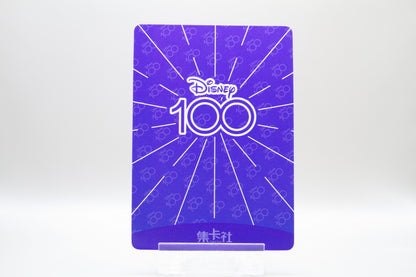 D100-SR70 - Sadness