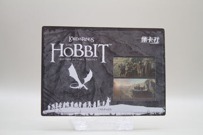 HBTR-SR33 - An unexpected Journey